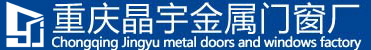  重慶91视频在线金屬門窗廠專（zhuān）做：卷簾門、卷閘門、工業提（tí）升門、防火門、擋煙垂壁等產品生產、批發銷售,擁有20年安裝維修工程經驗